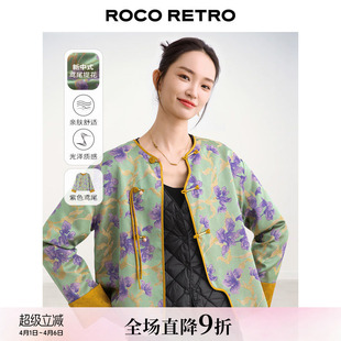 国风系列 光泽人丝花萝提花对襟流苏盘扣外套 ROCO新中式 紫色鸢尾