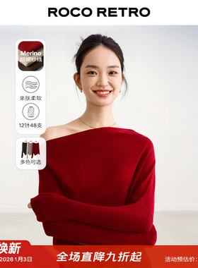 ROCO秋冬新款 时髦斜肩一字肩樱桃红色超细羊毛针织衫露肩毛衣