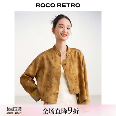 ROCO新中式国风 老钱风竹叶纹炒色工艺右衽斜襟立领盘扣提花外套