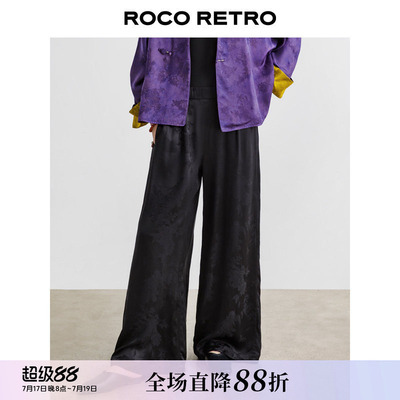 新中式凤凰花翎提花垂感阔腿裤女