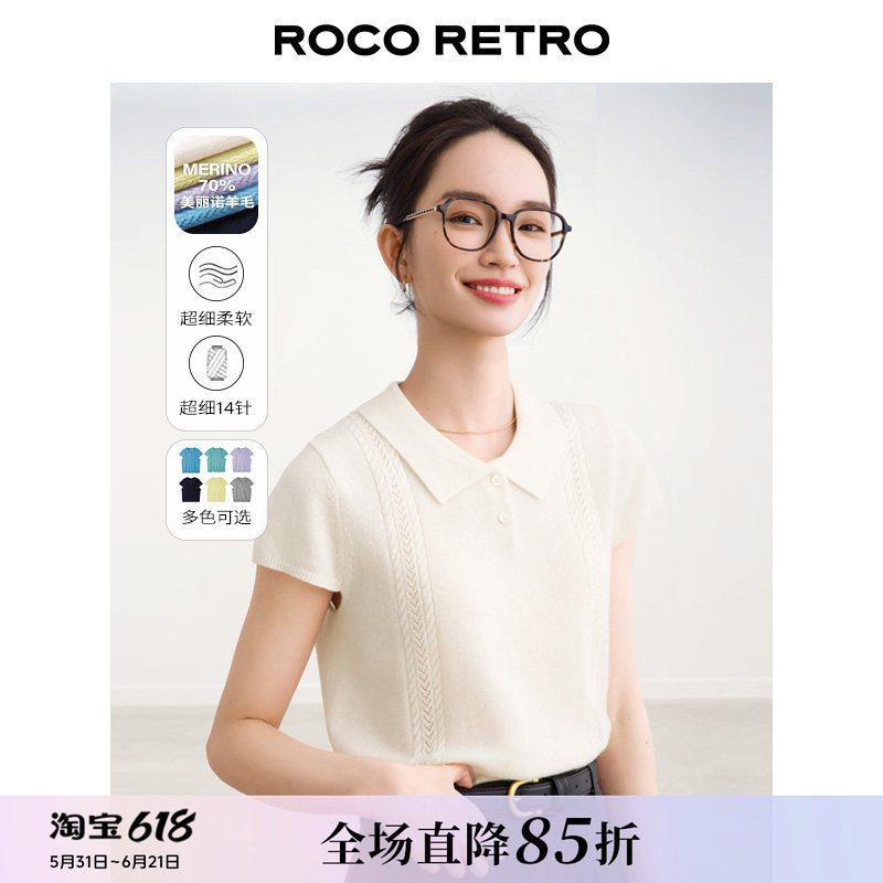 ROCO夏季新款 超细法式polo翻领针织镂空美丽诺羊毛短袖针织T恤