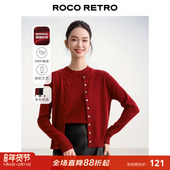 新款 细羊毛圆领无袖 针织背心长袖 ROCO2026春季 开衫 外套两件套上衣