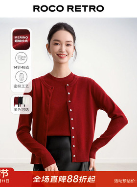 ROCO2026秋冬新款细羊毛圆领无袖针织背心长袖开衫外套两件套上衣