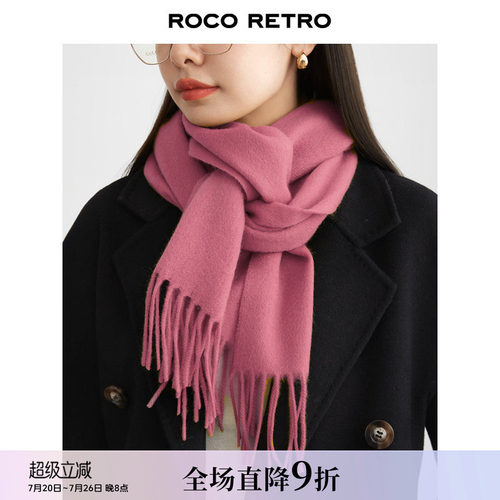 100%羊毛围巾披肩ROCO百搭温暖