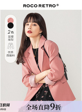 【清仓特价】茱萸粉色春秋季免烫小西装外套气质高级感休闲女西服