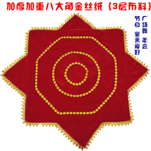 加厚二人转广场跳东北金丝绒秧歌