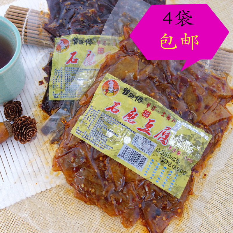 岳阳豆腐曾师傅石磨豆腐干248克