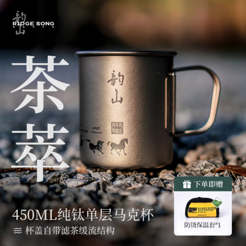 户外保温杯便携式水杯