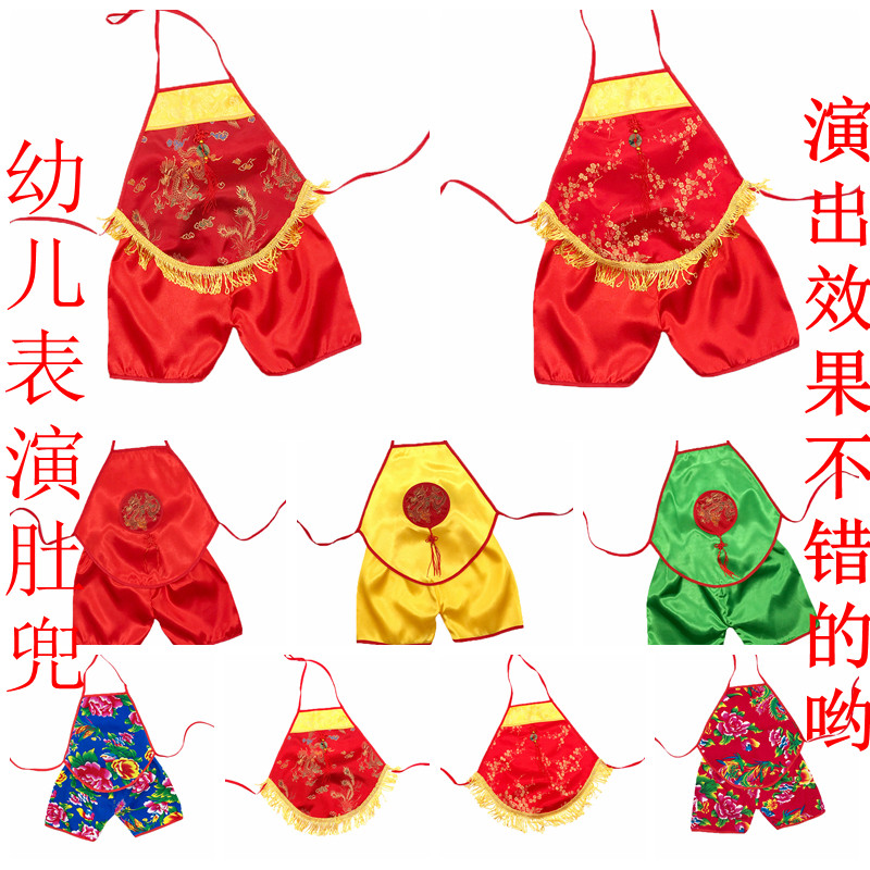 丝绸大红色流苏肚兜套装六一节儿童节幼儿园演出舞蹈服0-9岁
