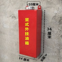 摩托车改装备用坐桶盖子油箱1