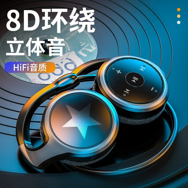 柏林之声无线蓝牙耳机挂耳式不入耳骨传导tws运动降噪高音质HIFI