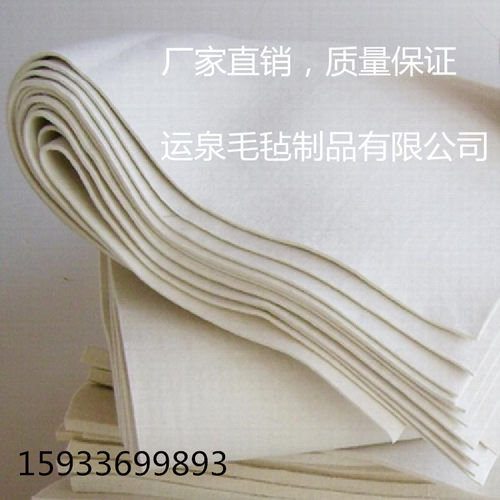 厂家工业用吸油毛毡吸油毡1*1米厚5mm也可定做尺寸