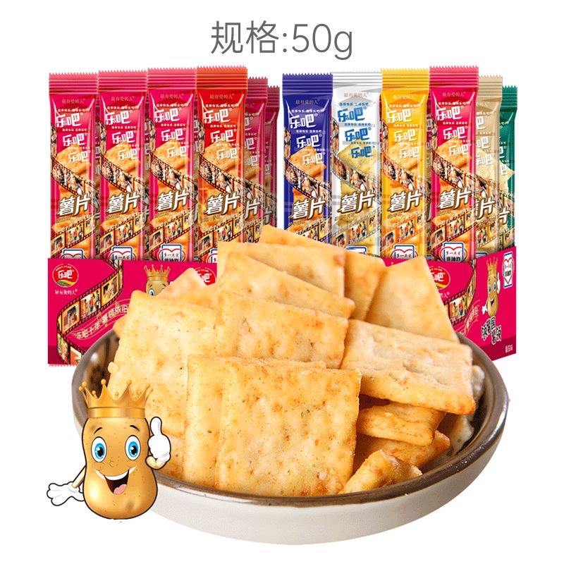 乐吧小脆薯片50g多混口味非油炸休闲办公室零食旅行出差小吃点心