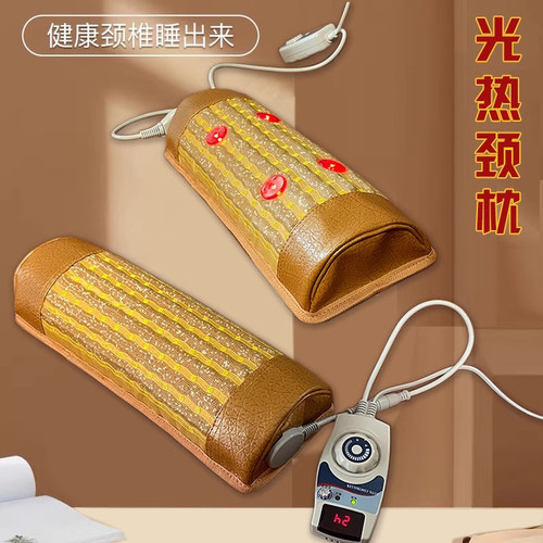 光超长波数显加热颈椎枕头