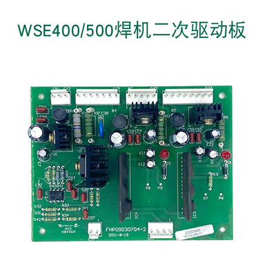 /SE40-氩弧焊机高 板驱动板烽火交广流铝直次频0050 主控二配件W