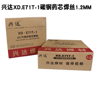 兴达XD.E71T-GS碳钢自保护药芯焊丝0.8-1.6XD.E71T-1碳钢药芯焊丝
