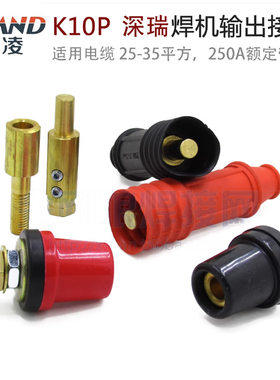 瑞凌/锐龙电焊机瑞凌/锐龙Ｋ10Ｐ
