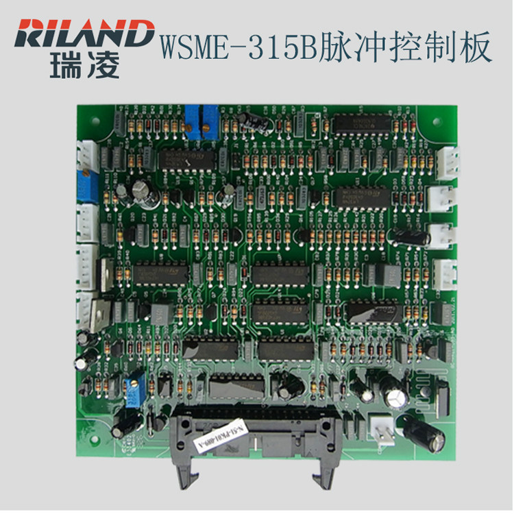 锐龙原装WSME-315B氩弧焊焊机脉冲控制板焊机维修配件