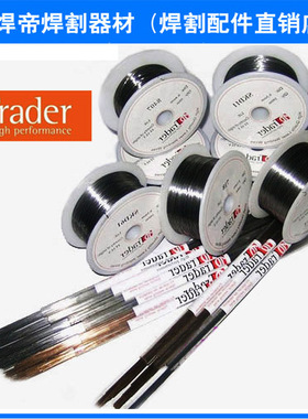 意大利Trader BeCu铍铜激光焊丝0.2/0.3/0.4/0.5/0.6模具修补焊丝