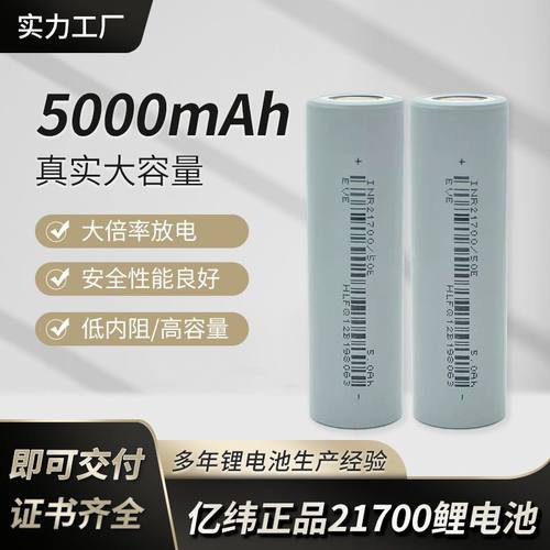 艾睿天眼X2，X3热成像金刚甲手柄，专用电池5000毫安不虚标