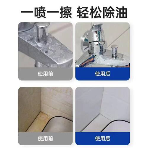 阑赛尔清洗剂买二送一