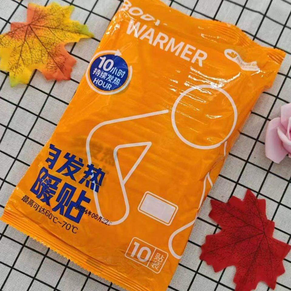 佩奇袋鼠暖贴宝宝贴保暖自发热贴学生暖贴宫寒贴暖身贴防寒暖宝宝,居家日用,保暖贴/热敷贴,淘宝优惠券,粉丝福利购,淘宝优惠卷