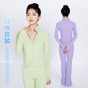 儿童舞蹈服艺考形体显瘦分体套装女童秋冬练功服长袖外套上衣黑色