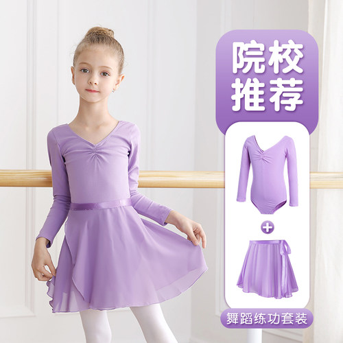 女童舞蹈练功服连体服中国舞套装