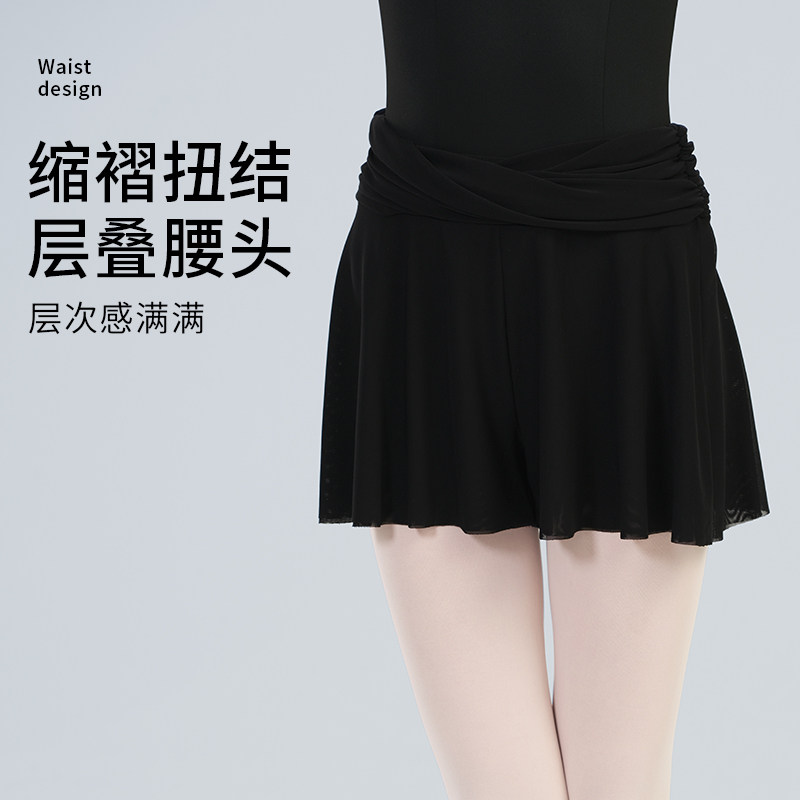 成人新款芭蕾舞练功裤短裤夏季软网半身裙裤女现代舞跳舞裤子黑色