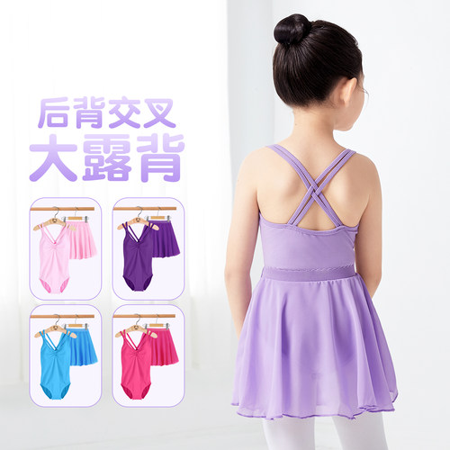 吊带舞蹈服形体练功服分体套装女
