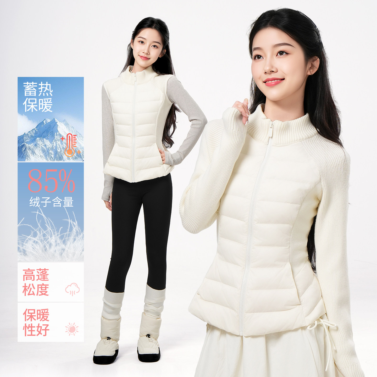 舞蹈服上衣外套轻羽绒内胆芭蕾舞服成人针织立领修身保暖马甲白色