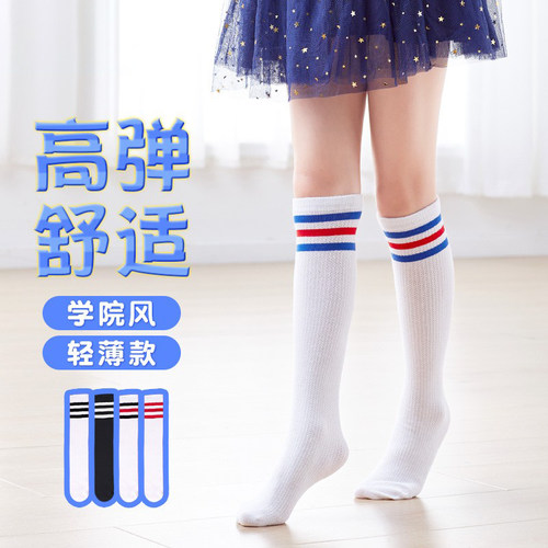 儿童过膝袜子女长筒学院风学生袜