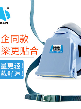 KOKEN/兴研日本进口1015-02工业粉尘电焊石雕防尘面具防雾霾面罩