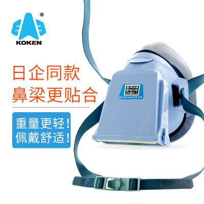 KOKEN/兴研日本进口1015-02工业粉尘电焊石雕防尘面具防雾霾面罩