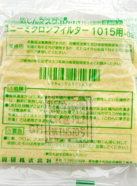 兴研koken滤芯金属工业粉尘