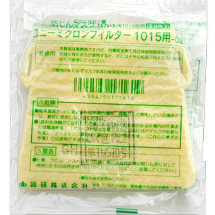 KOKEN兴研1015用-02 滤芯滤棉焊接金属矿石工业粉尘