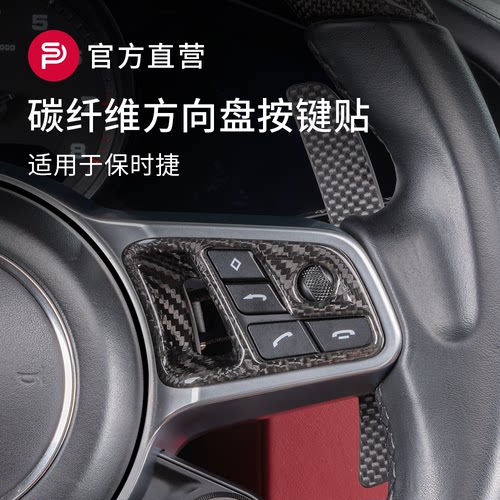 ✅【进口3K碳纤维/干碳高品质 吻合服帖】