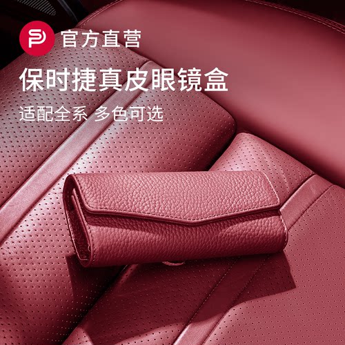 ✅【全新专利款 真皮制造 7色可选 原皮】