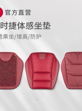 适配保时捷四季坐垫卡宴macan帕拉梅拉718taycan911座椅舒适座垫