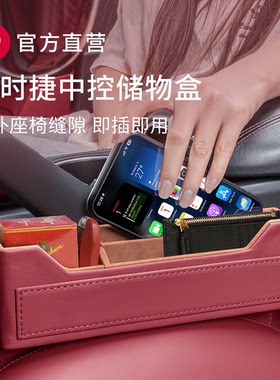 适用保时捷座椅储物盒卡宴Macan帕拉梅拉718汽车夹缝收纳盒置物盒