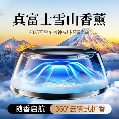 车载香薰2025新款持久留香高档汽车香水男女士专用香氛摆件装饰品