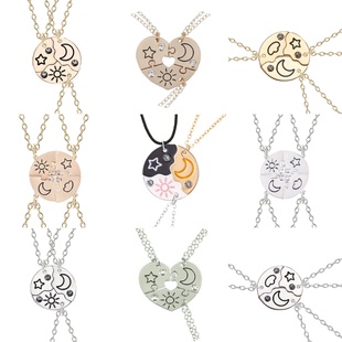 开学季好朋友拼接项链日月星云爱心吊坠学生友谊信物闺蜜生日礼物