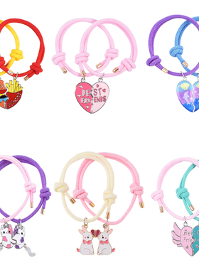 好朋友爱心磁吸手链可爱甜美儿童闺蜜生日礼物学生友谊开学礼物女