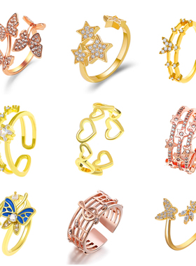 女锌合金日韩蝴蝶音符五角星戒指