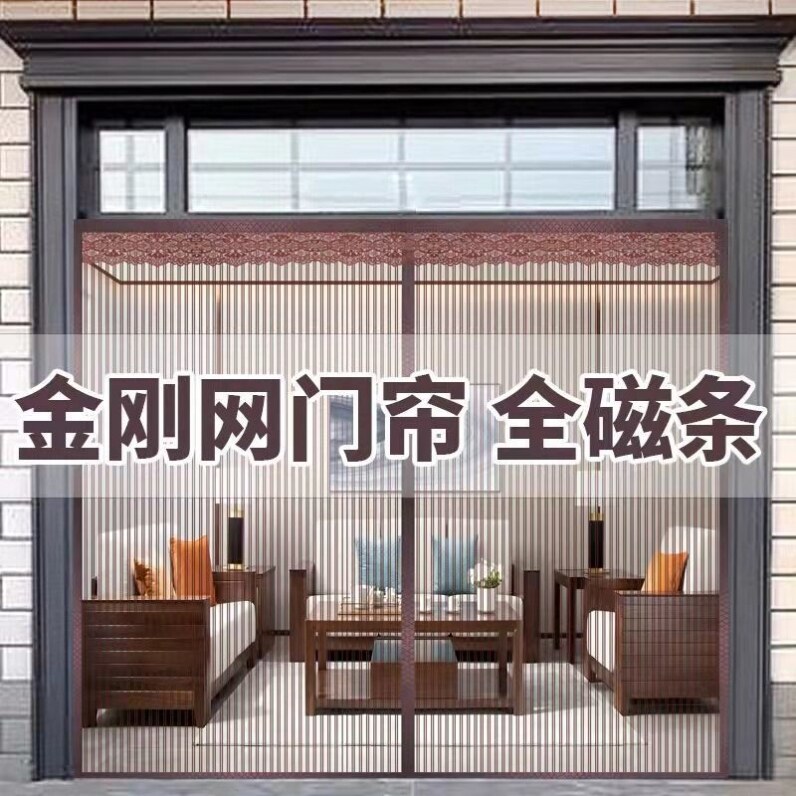 免打孔夏季通风防蚊门帘挡苍蝇