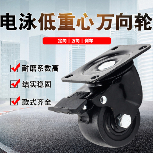 D50 CRB01 NM孔距60X83设备轮3寸万向轮 低重心脚轮2寸CJH50