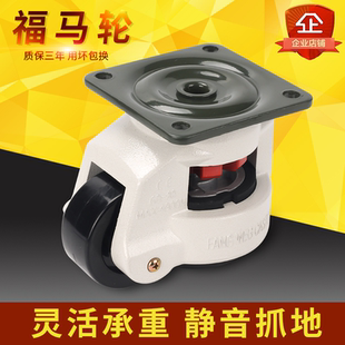 120F 福马轮水平调节轮40F 100F 80F 150F静音设备支撑万向轮 60F