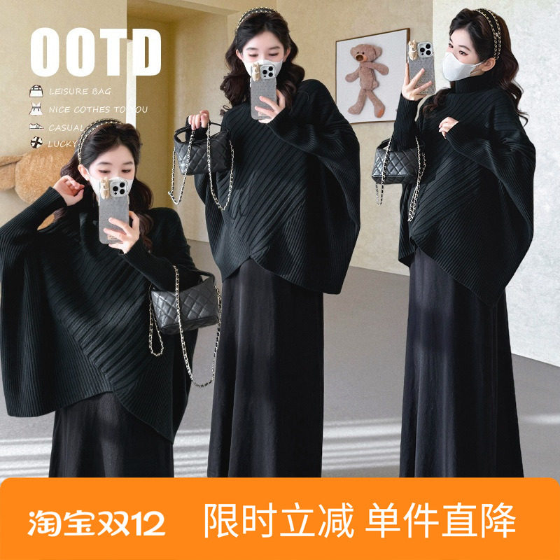 孕妇秋冬韩版时尚新款宽松斗篷款毛衣+针织半身裙潮妈显瘦套装女