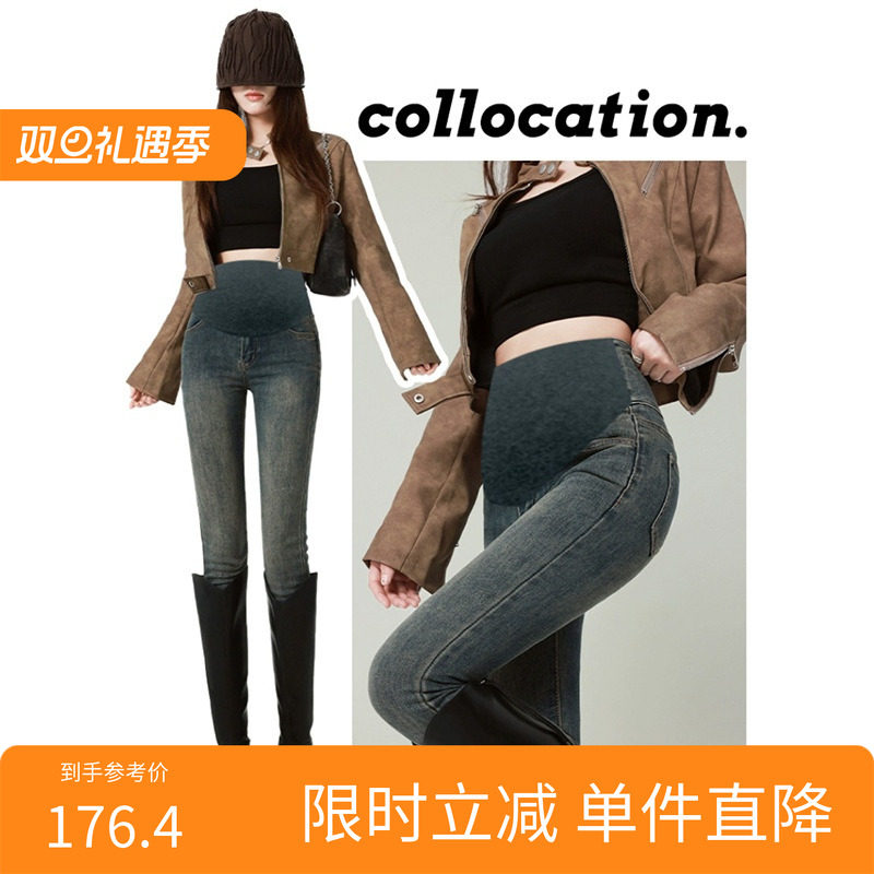 孕妇牛仔裤2025冬季新款时尚托腹加厚北极绒零下可穿保暖铅笔裤潮