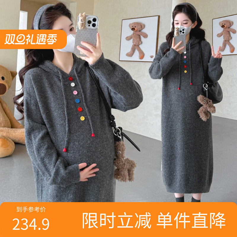 孕期穿搭孕妇连衣裙秋冬新品中长款简约撞色宽松遮孕肚打底毛衣裙